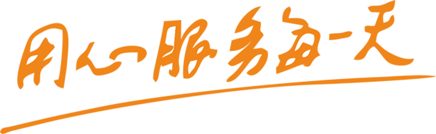 濰坊恒通物流有限公司